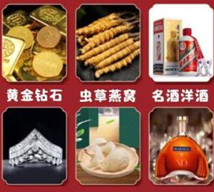 怀宁回收黄金