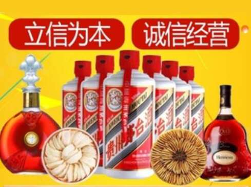 怀宁回收礼品虫草洋酒